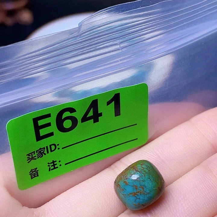 空竹粉丝专享福利十堰特色散珠