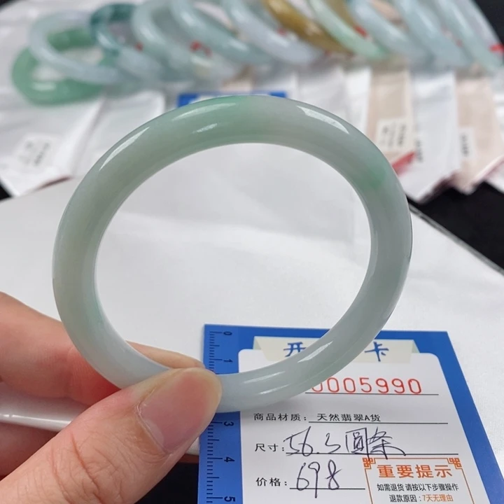 翡翠手镯未镶嵌56.3圆条