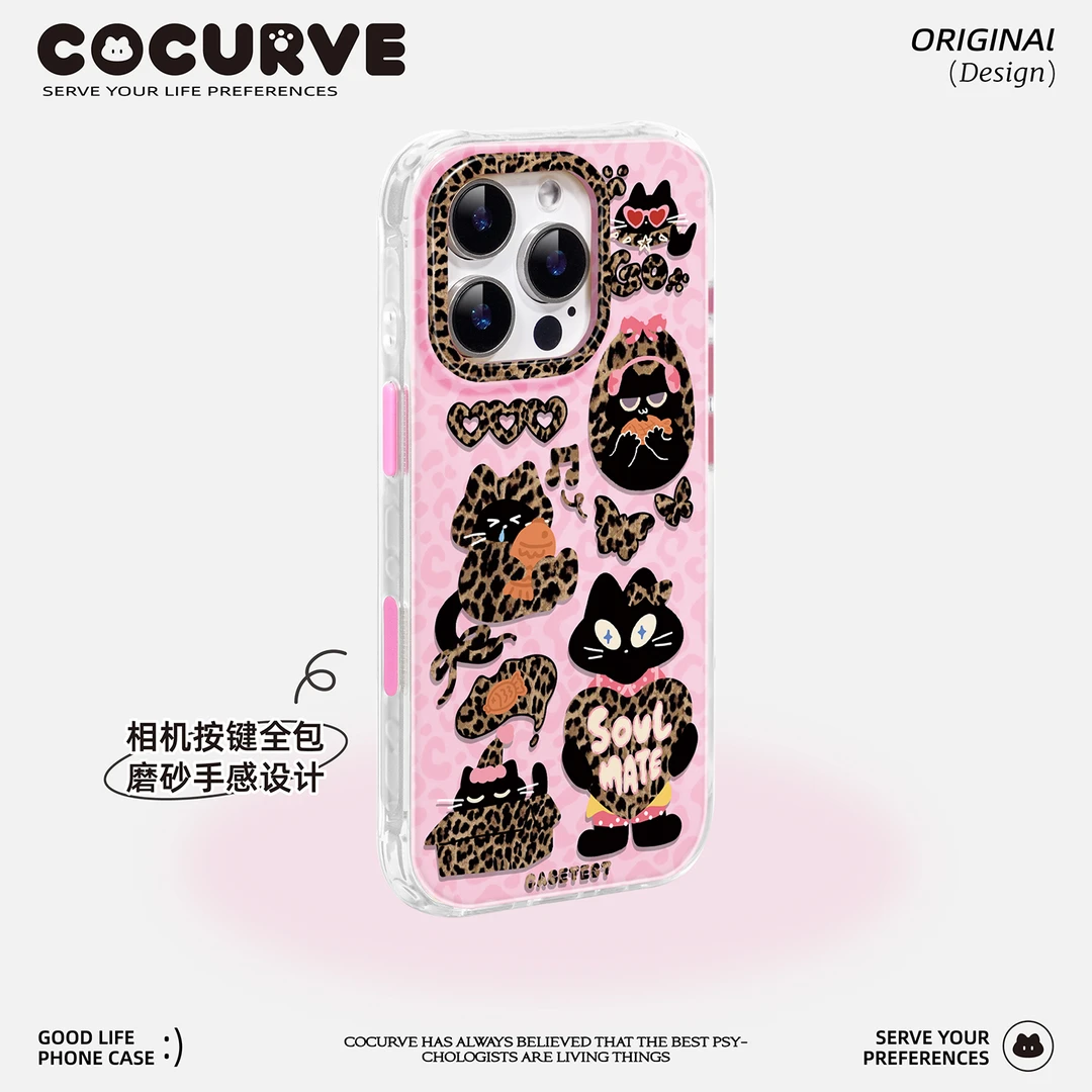 cocurve豹纹黑猫带相机按键适用苹果16promax新款手机壳卡通创意