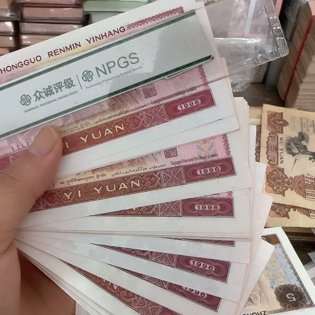 961直板20张散张随机发……