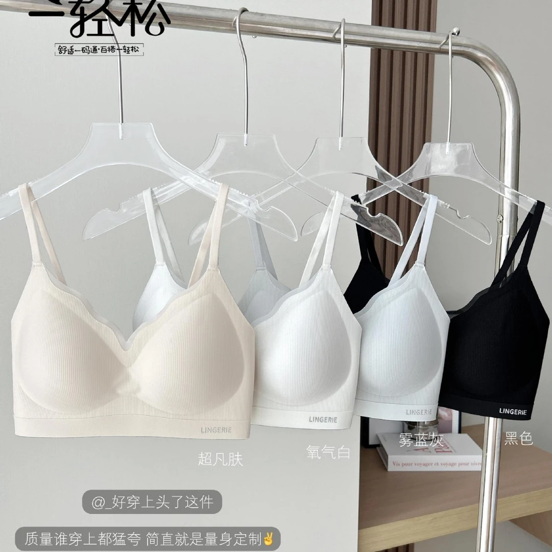 女士软支撑美背文胸百搭无钢圈收副乳上托防下垂舒适透气无痕内衣