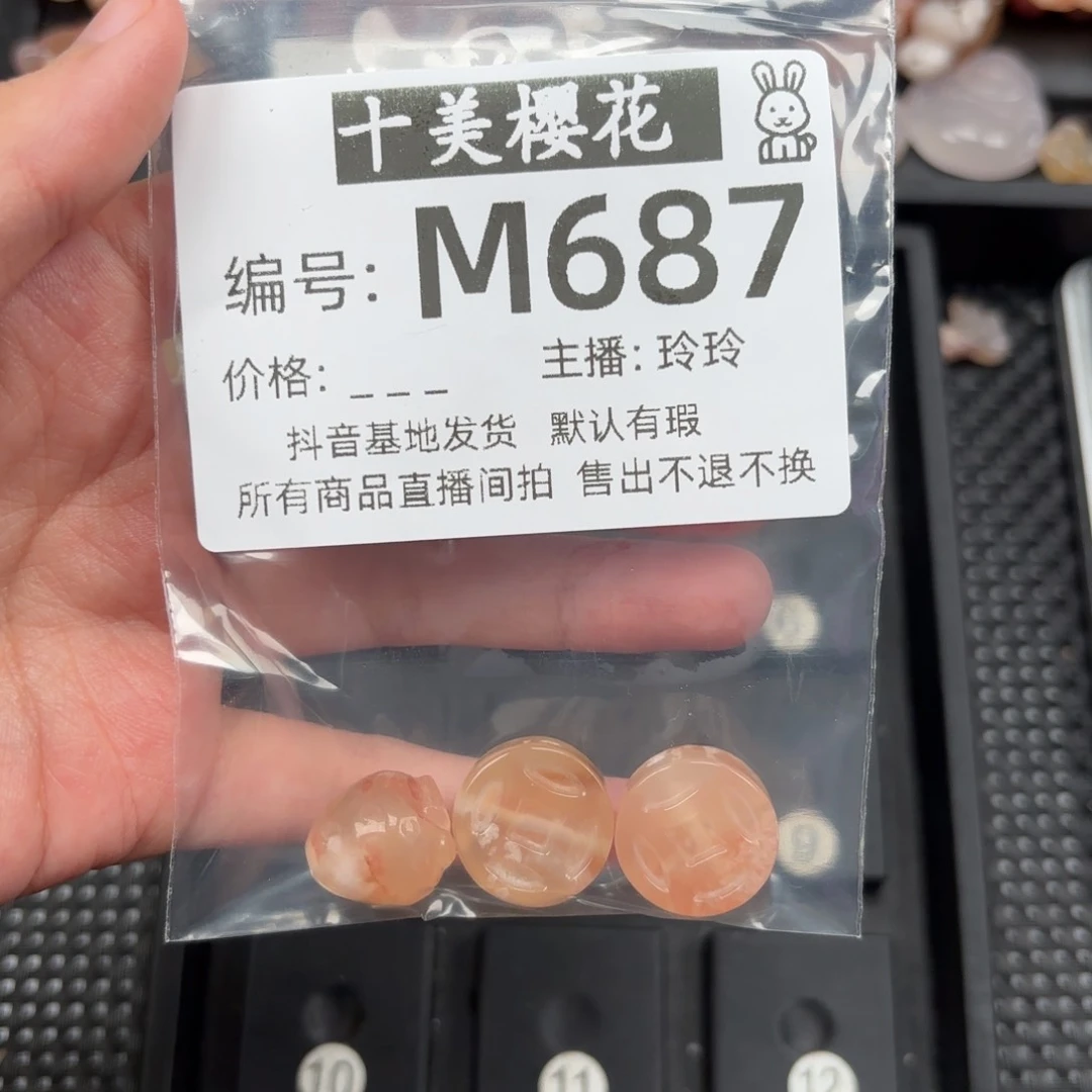玛瑙/玉髓颈饰未镶嵌﹎****