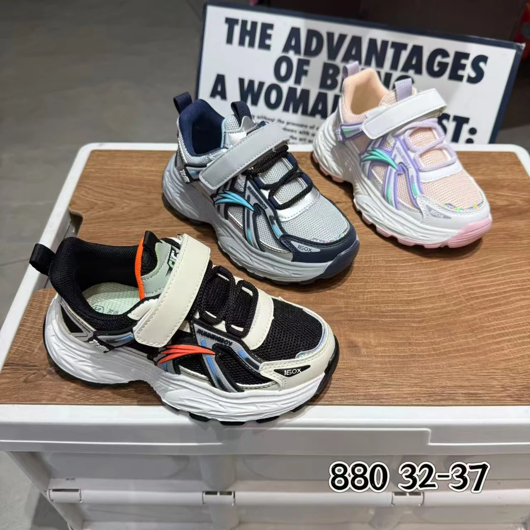 新款880儿童透气网面运动鞋男童轻便老爹鞋女童中大童休闲鞋