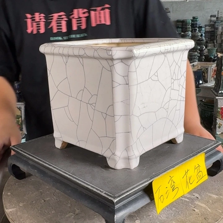 。一风堂石湾花盆 微瑕 内18*17