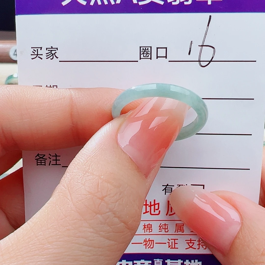 翡翠未镶嵌戒指戒指
