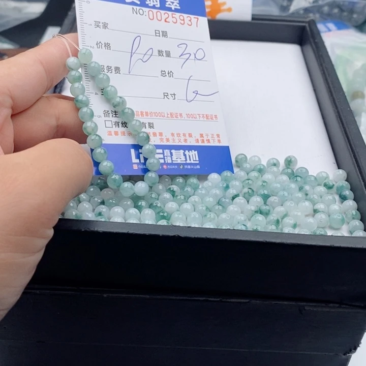 未镶嵌手链翡翠多样性