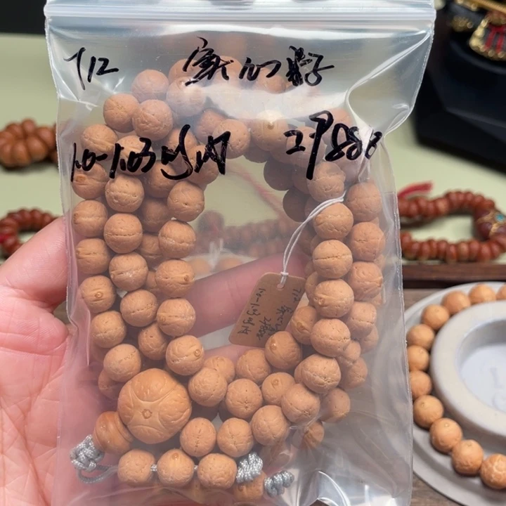 凤眼菩提吊坠新籽实心籽1.0-1.03凤眼菩提108