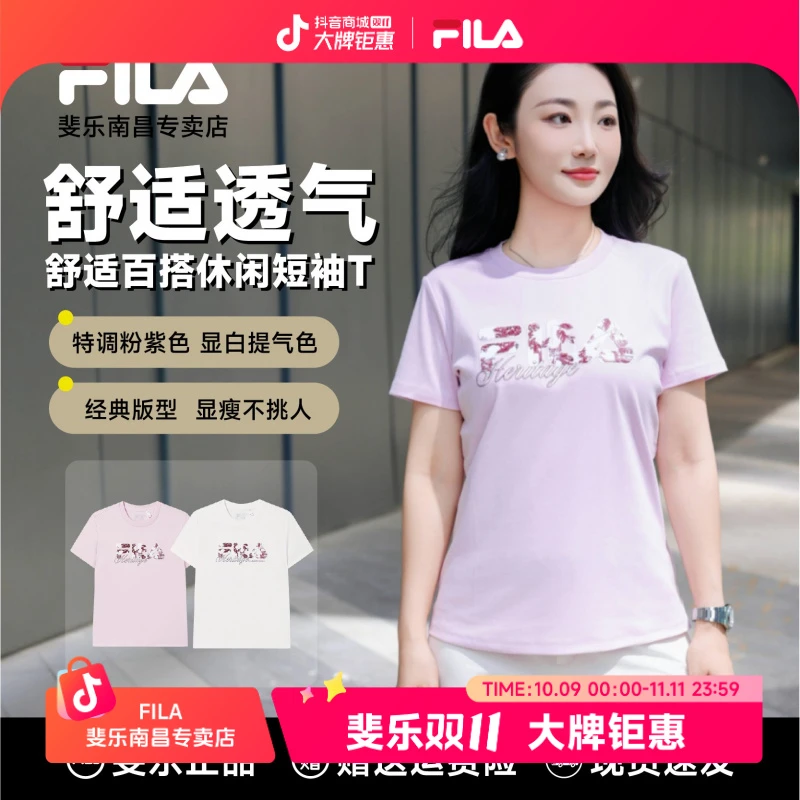 FILA正品夏季女款休闲运动透气潮流时尚百搭短袖衫F11W538112F