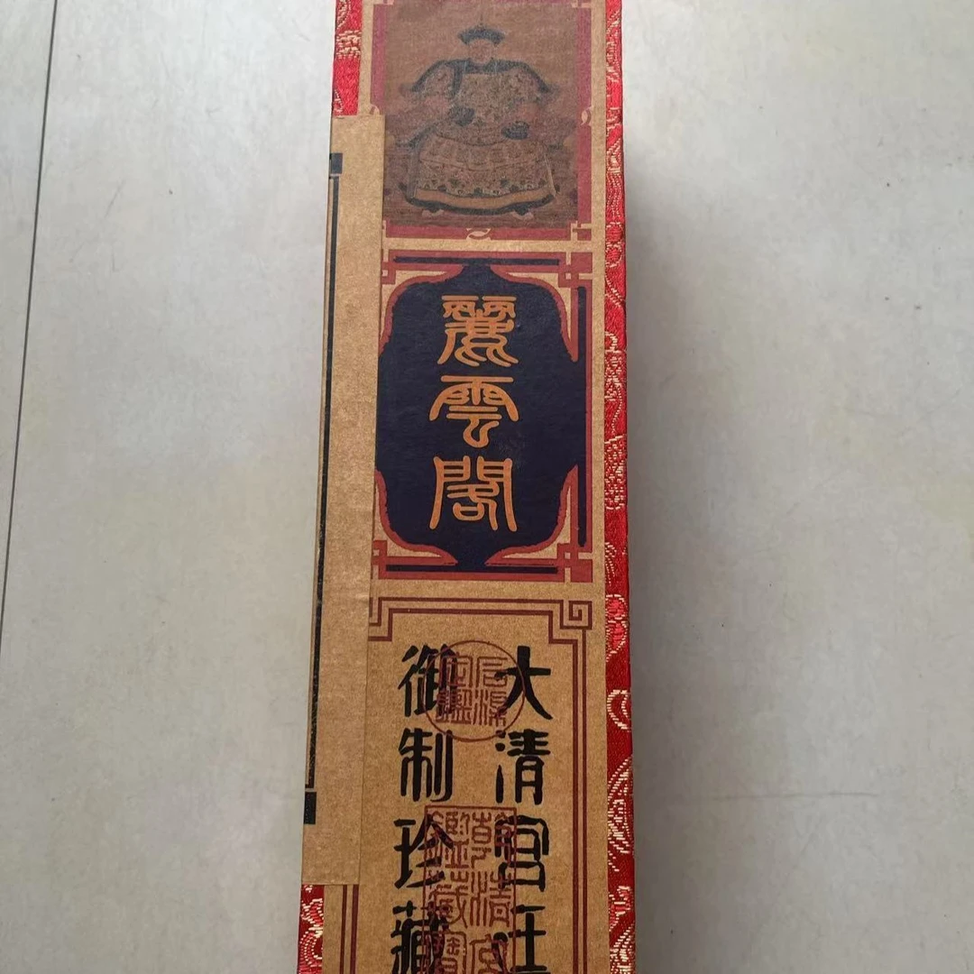 大清宫廷画卷荣宣斋珍藏密封盒子画内含一幅画尺寸30/7/8cm左右