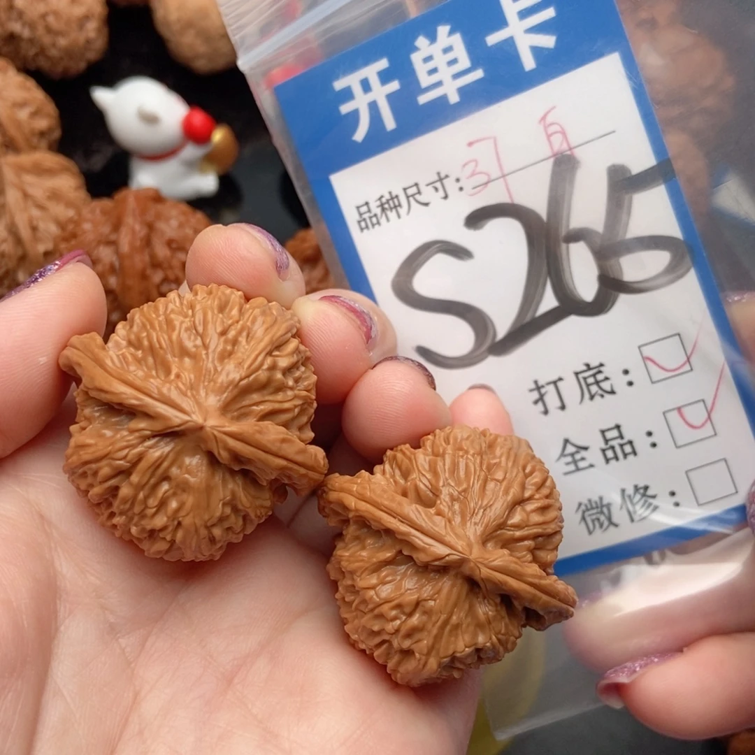 桃核吊坠核桃白狮子全品