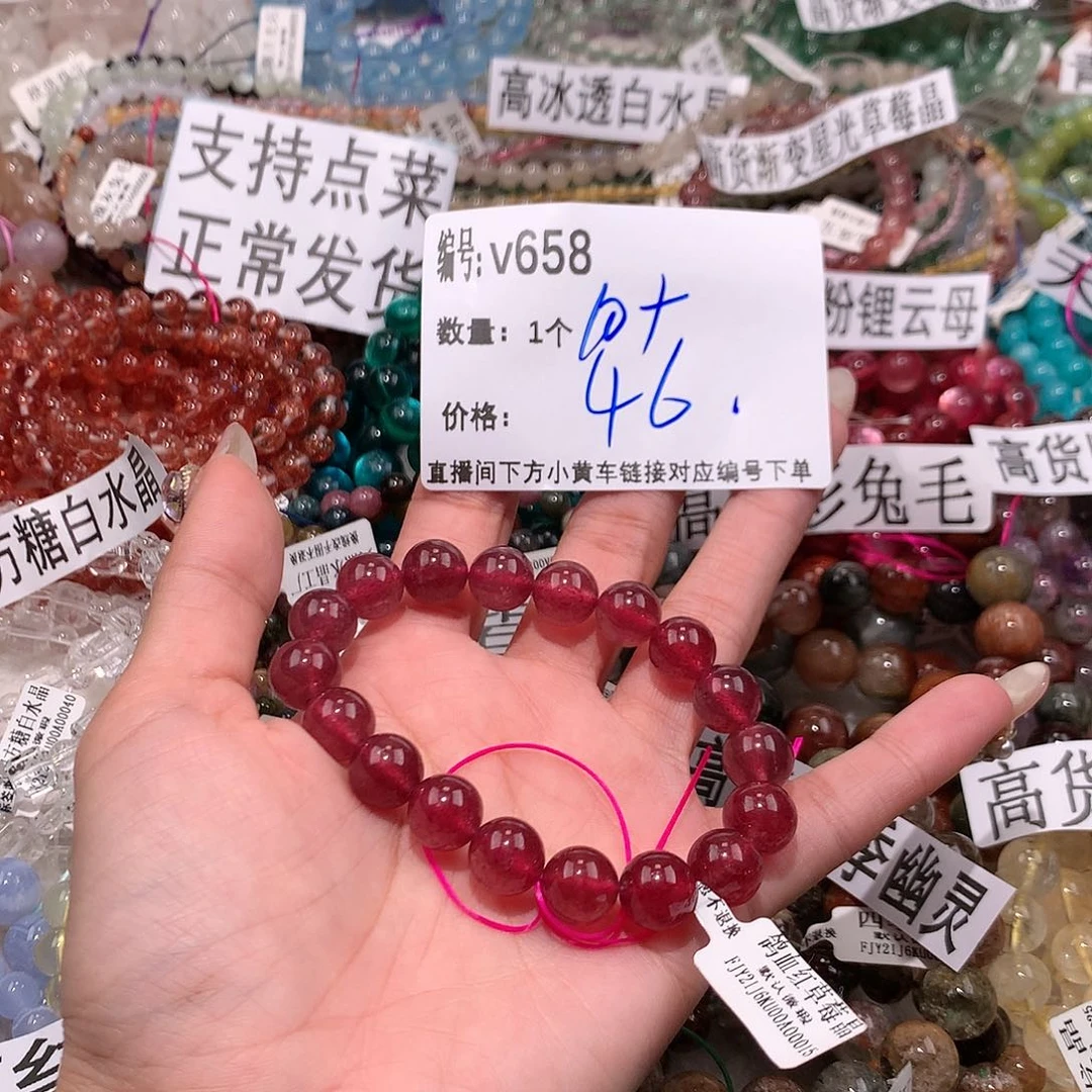 水晶手串未镶嵌658@……