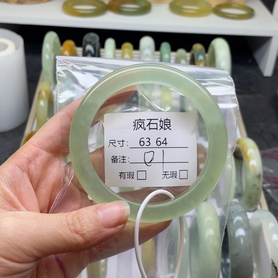 颟***菜未镶嵌蛇纹石玉手镯