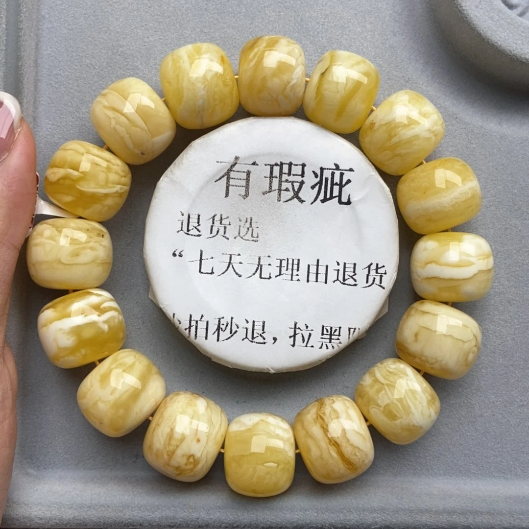 琥珀未镶嵌珠宝奇石48