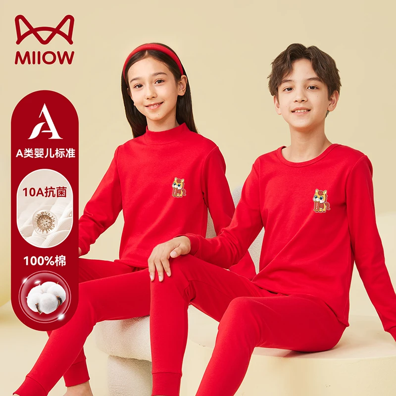 猫人儿童儿童本命年红色秋衣秋裤生肖马年保暖内衣套装大红中大童