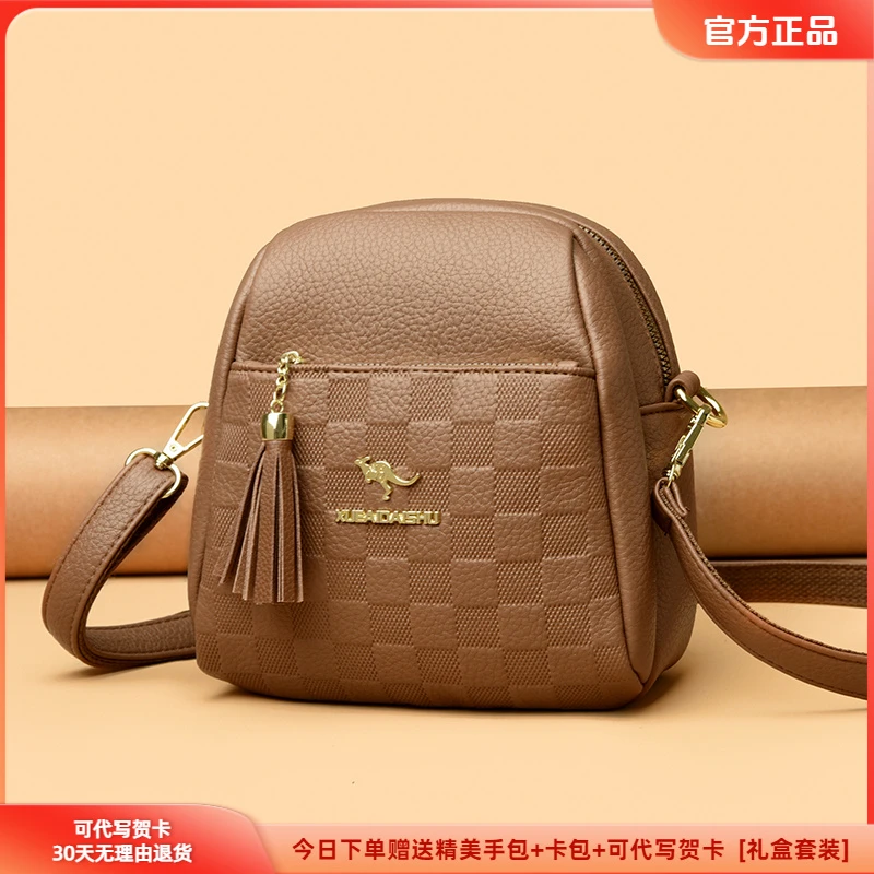 玫瑰袋鼠手机包女妈妈款包包百搭时尚中老年软皮斜挎包单肩包女包