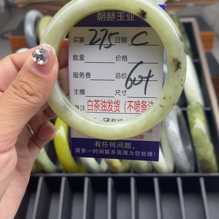 蛇纹石玉未镶嵌手链