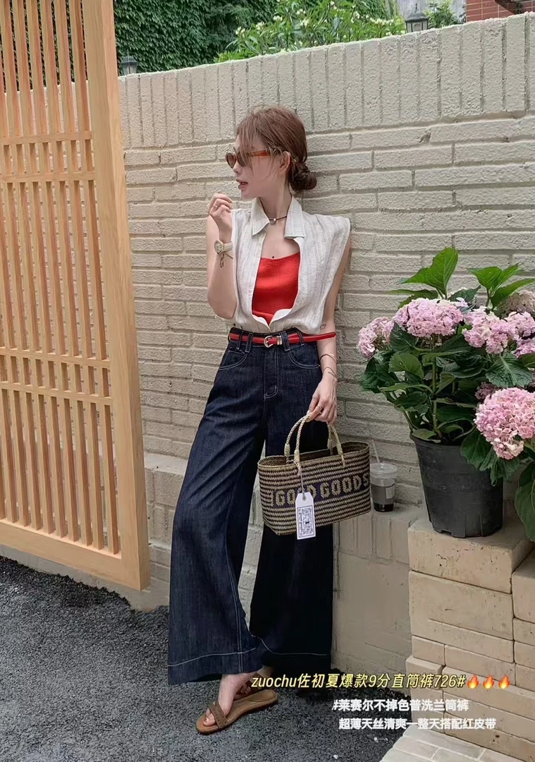 超薄阔腿牛仔裤配腰带宽松显瘦适合小个子夏季百搭