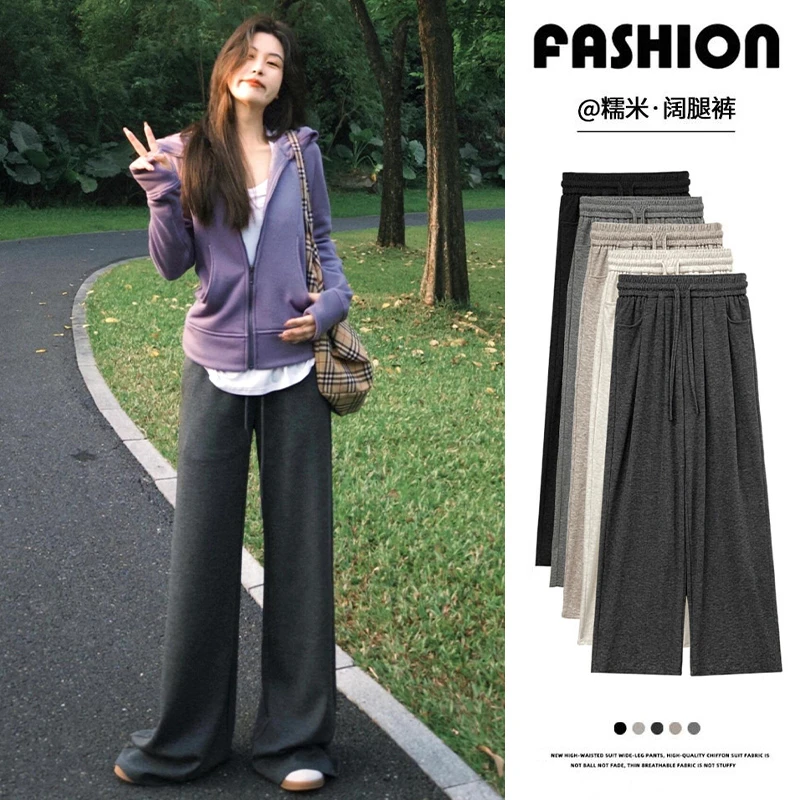 深灰色糯米裤女秋季2025新款高腰垂感直筒裤小个子秋冬加绒阔腿裤