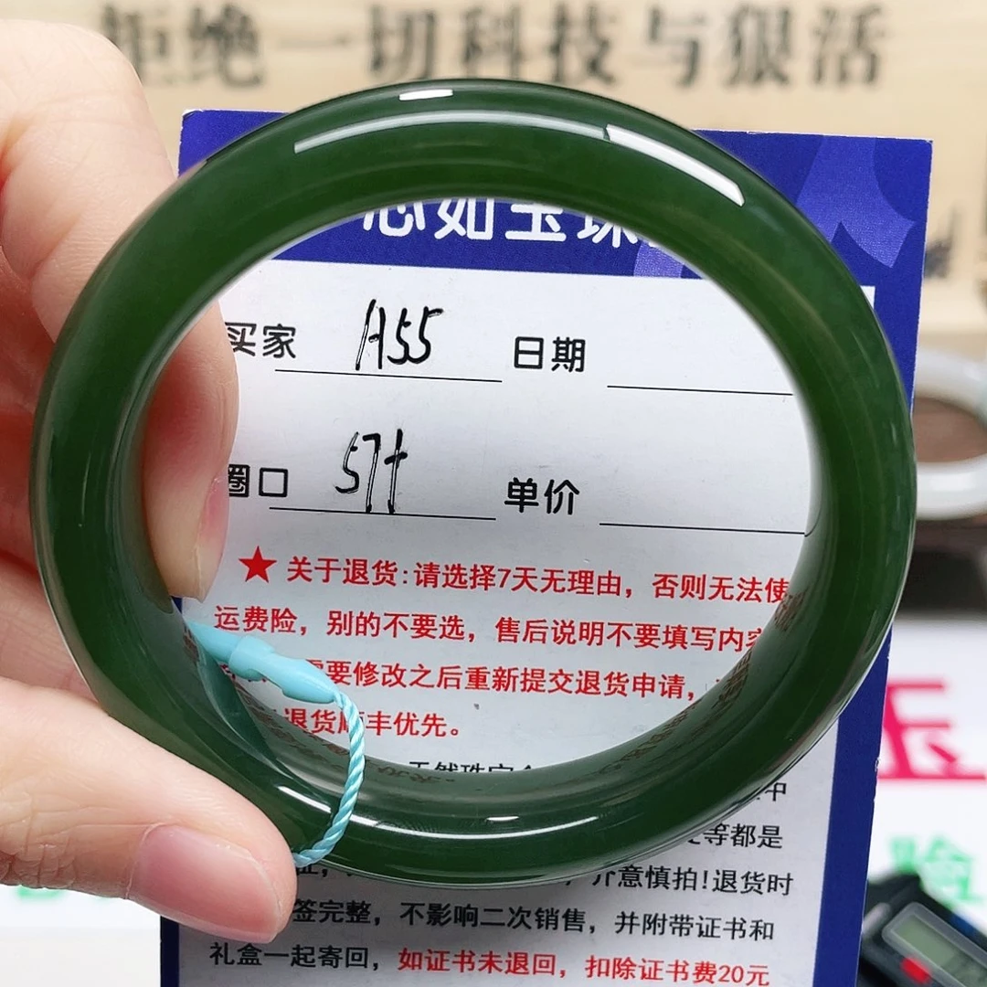 未镶嵌手镯和田玉瑞*