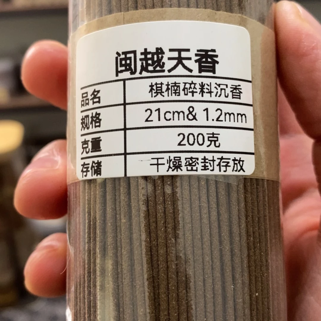 小**-200克66666666666666