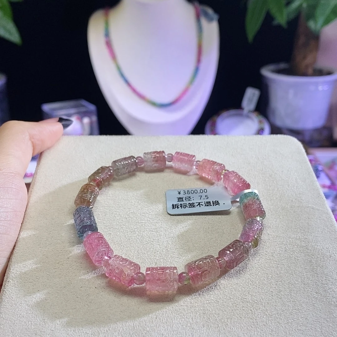 手链未镶嵌碧玺回纹