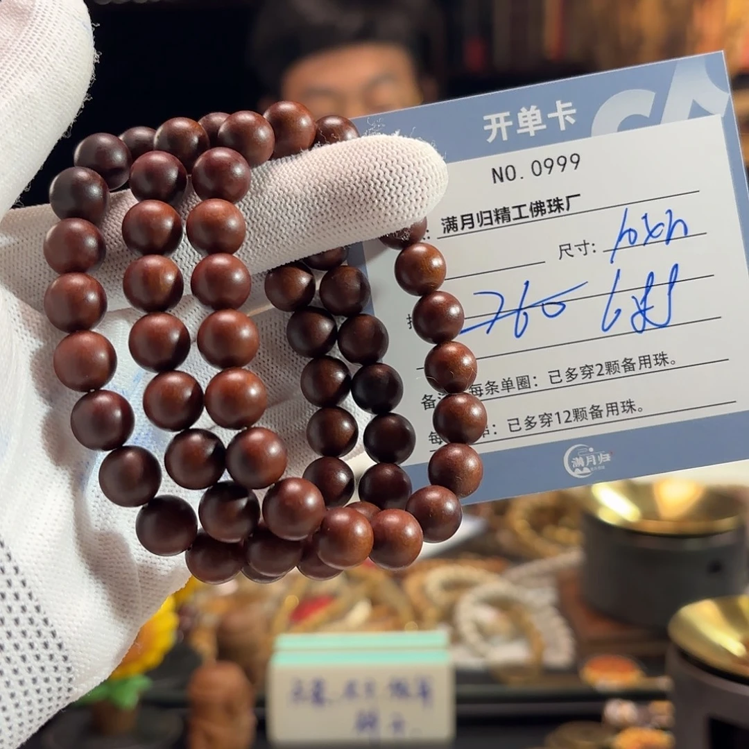 吊坠星月菩提源头工厂