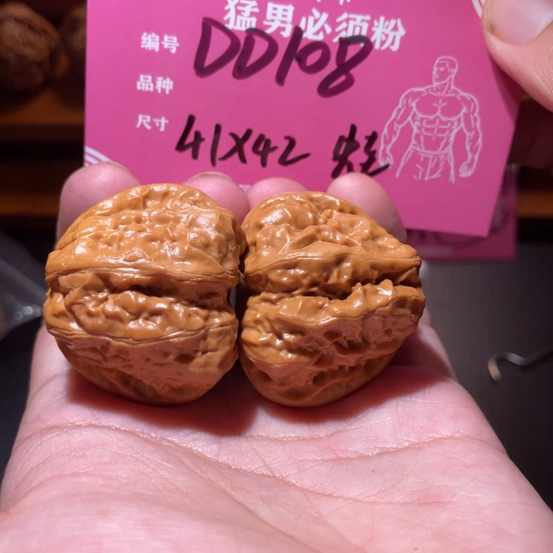 吊坠文玩核桃文玩