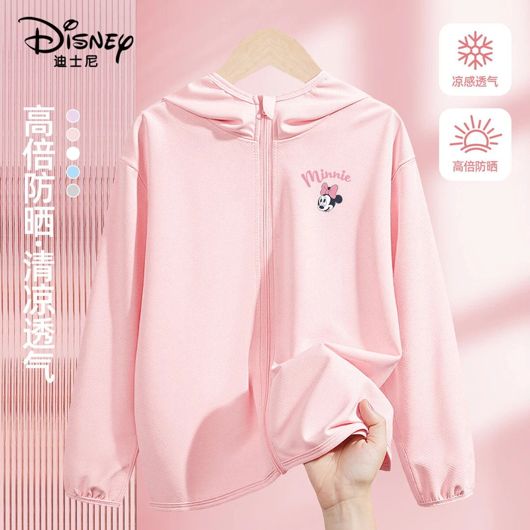 迪士尼女童冰感防晒衣夏季薄款2025新款中大童防晒服儿童皮肤衣女