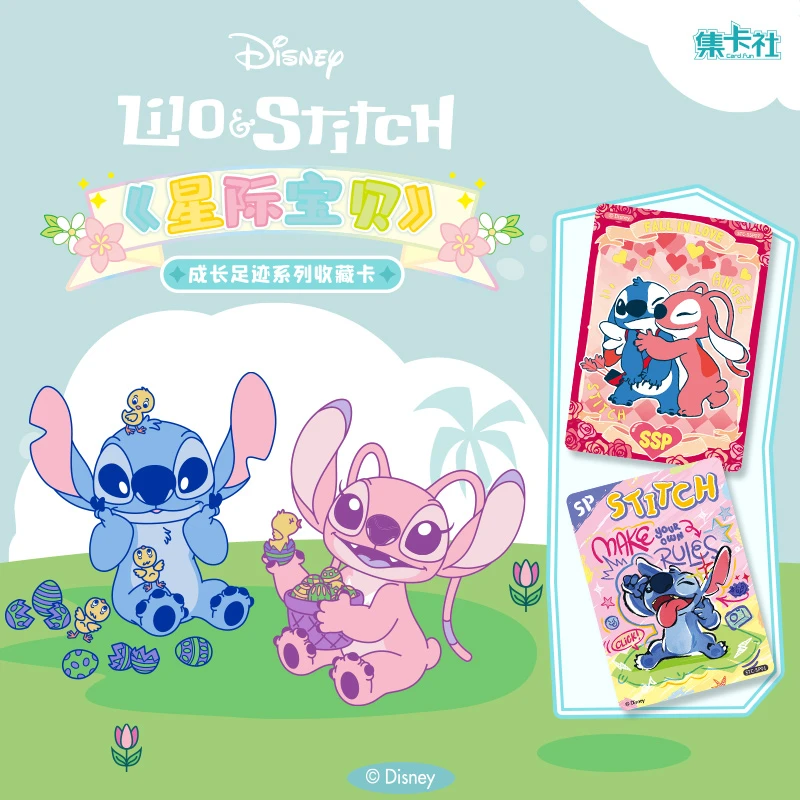 【玩法】集卡社迪士尼正版星际宝贝成长足迹收藏卡