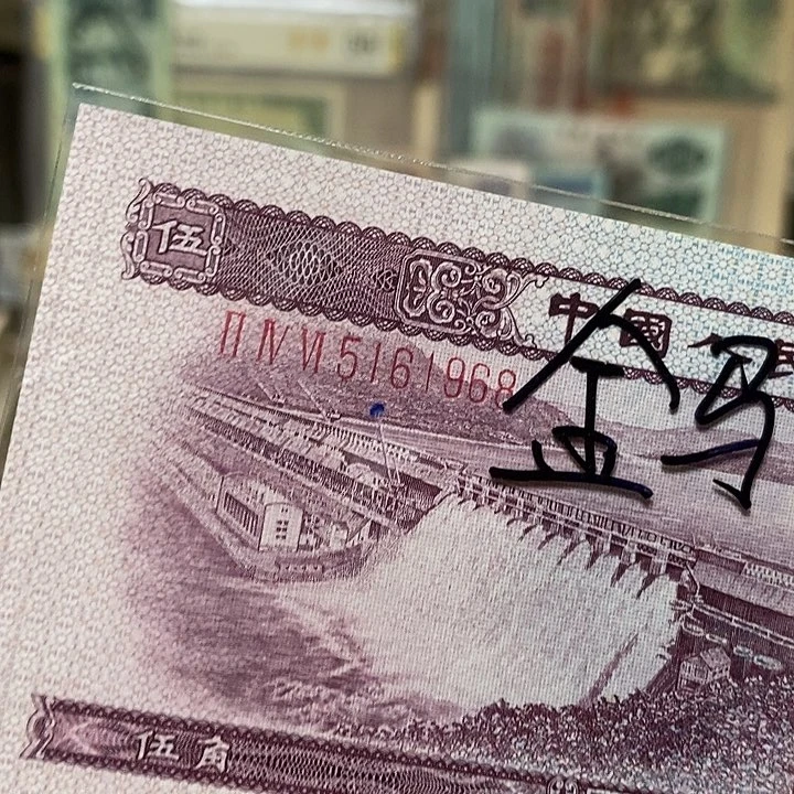 浅水坝金马号年份5161968