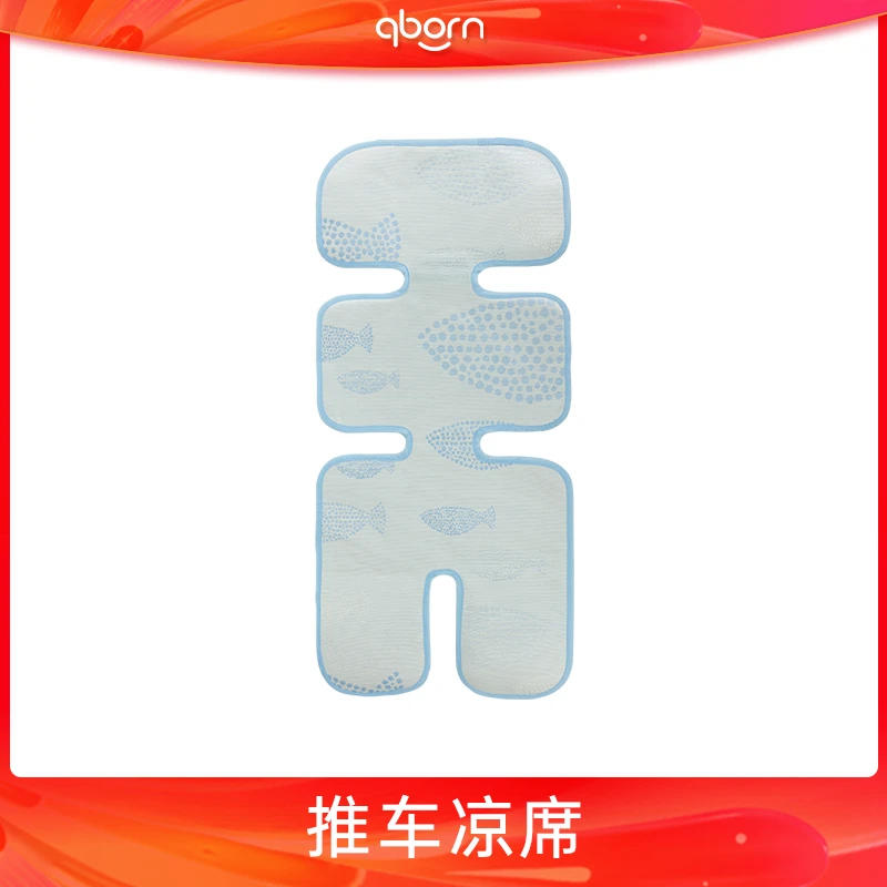 白鹿婴儿推车专用凉席