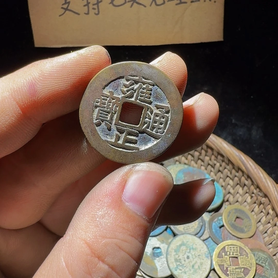 铜小李小李工艺品钱币072