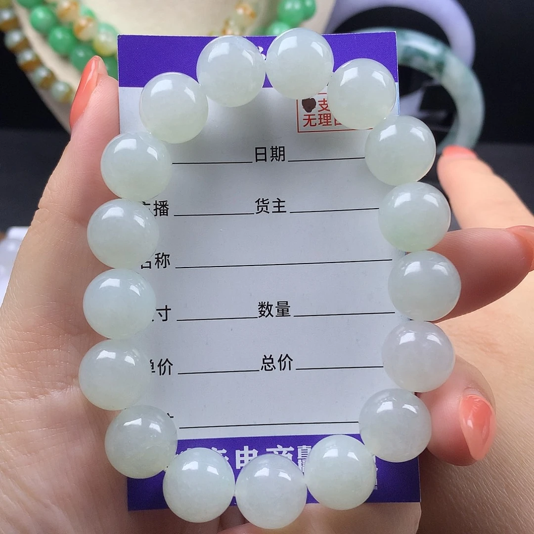 未镶嵌手链翡翠卡12.8