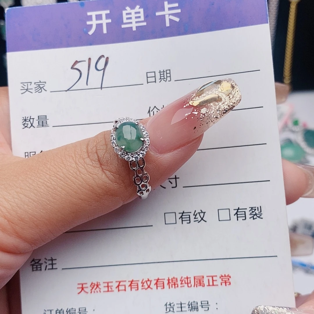 翡翠戒指银S925镶嵌戒指