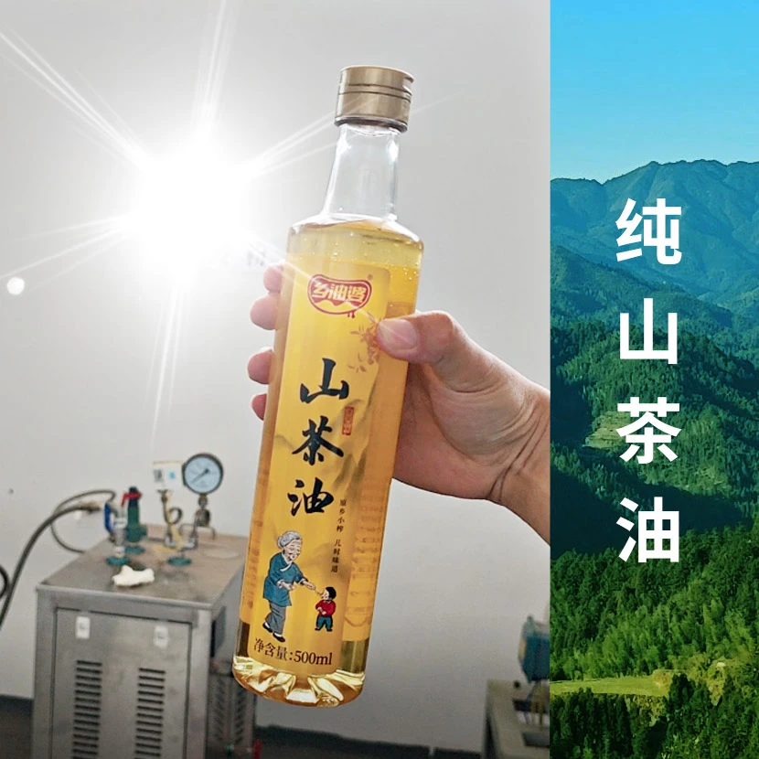 纯正100冷榨山茶油宝宝婴儿孕妇中老年人的食用油高油酸少油烟