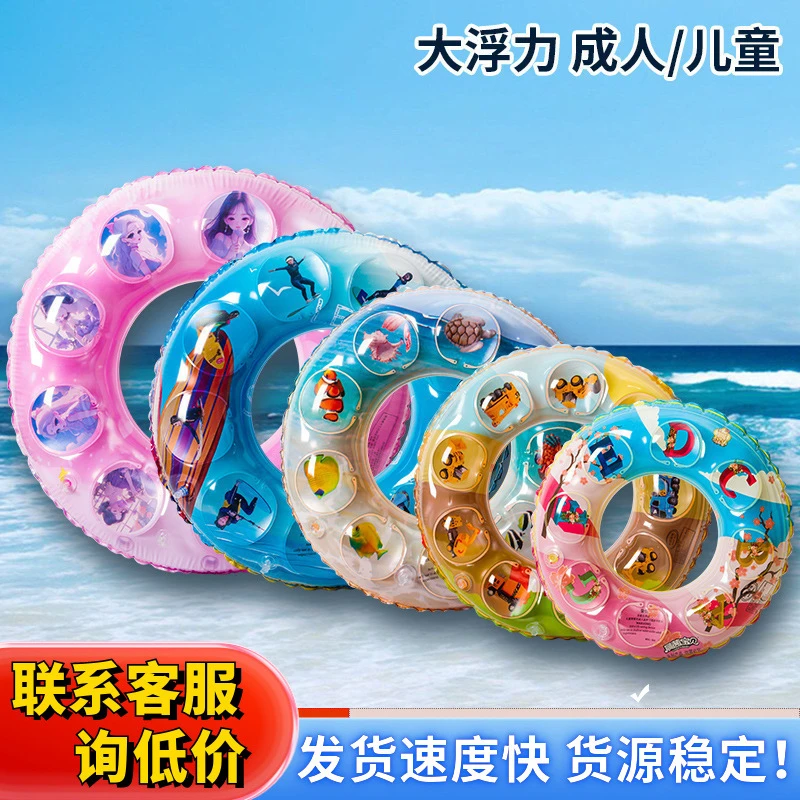 新款加厚充气水晶圈 游泳用品救生圈双层儿童游泳圈水晶圈
