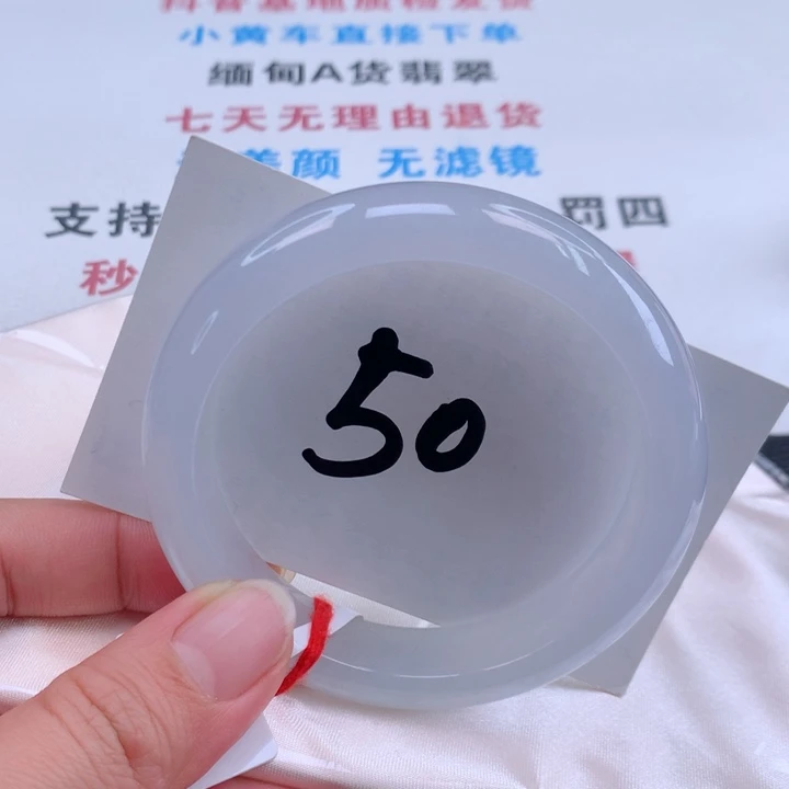 翡翠手镯未镶嵌翡翠