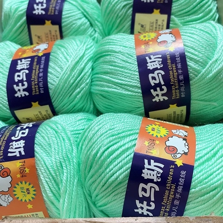 水绿一盒宝宝线线