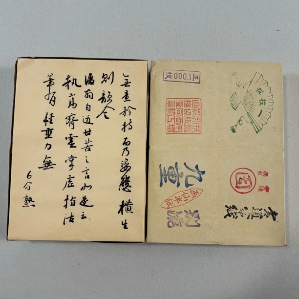 【象朴斋】七八十年代日本老纸一份发货100张 33.5✖️24.5cm 六分熟