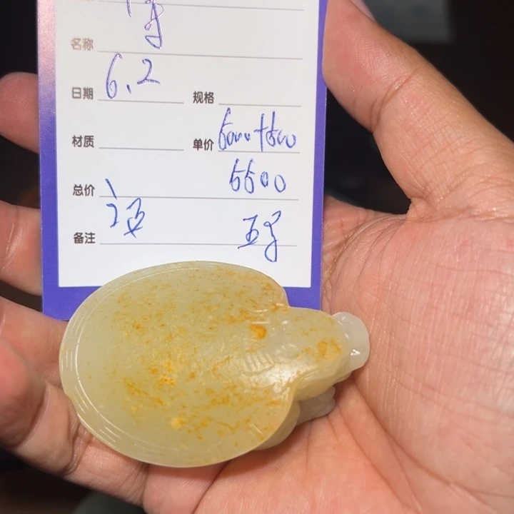 【闪购商品】和田玉未镶嵌颈饰盛****铺