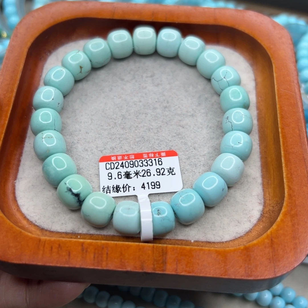 绿松石未镶嵌珠宝半成品