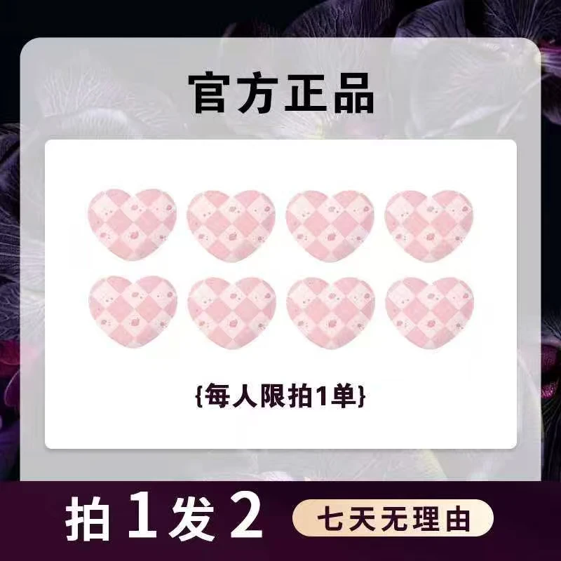 甄选版12.0版 拍一发二（1盒4颗）巧克力