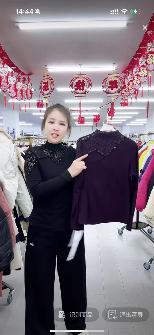 女士半高领重工蕾丝拼接打底衫6291-A119