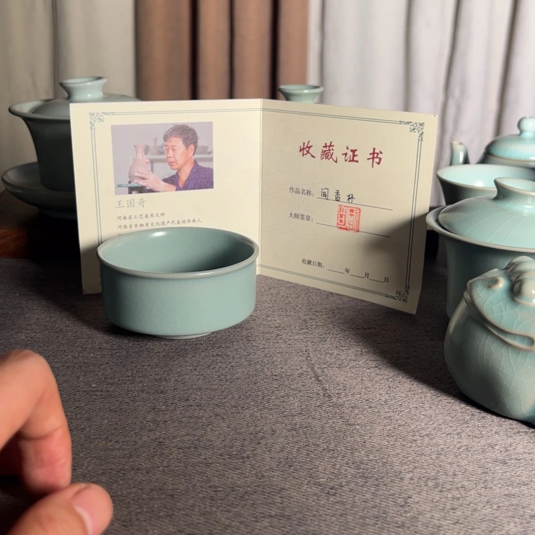 瓷片王国奇老师仿古釉
