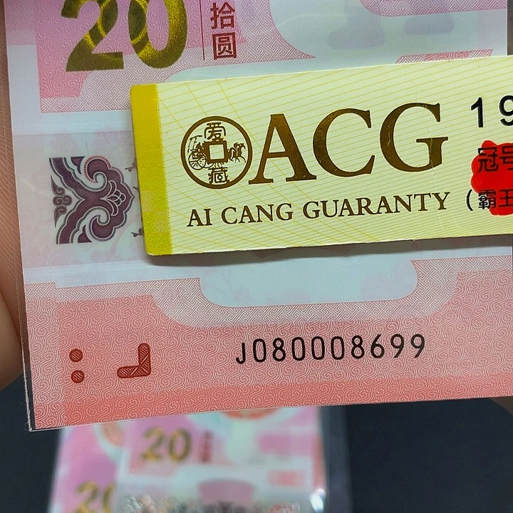 塑料一张