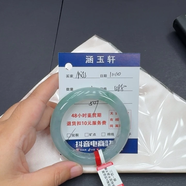 未镶嵌手镯翡翠M****u