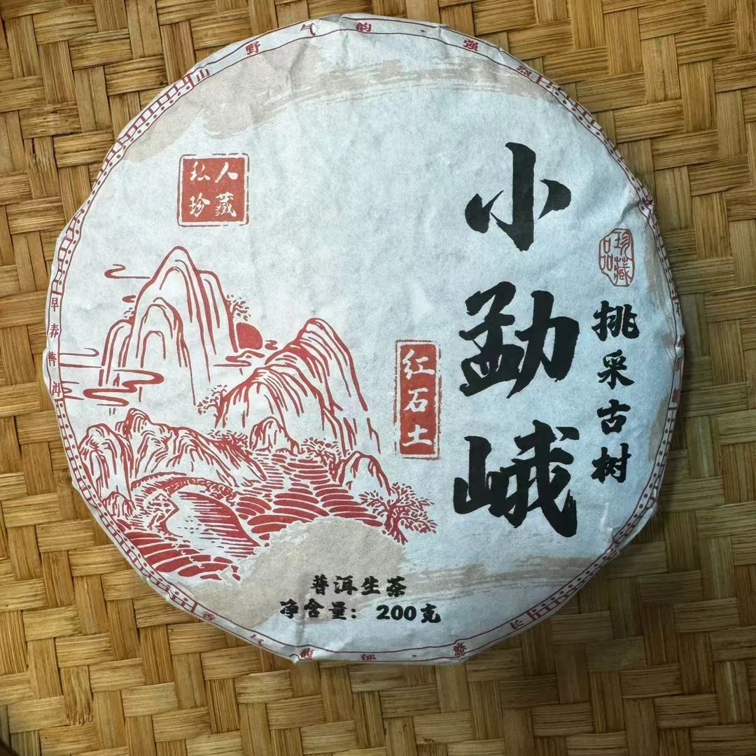 【小刚家的茶】6-4【LC111】2025年小勐峨红石土挑采古树200g饼（生茶）