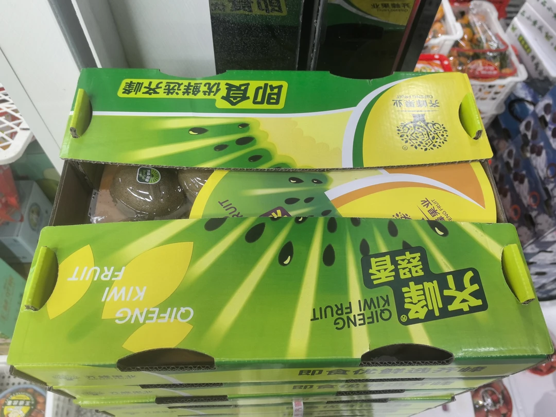 即食猕猴桃一箱 18粒大果