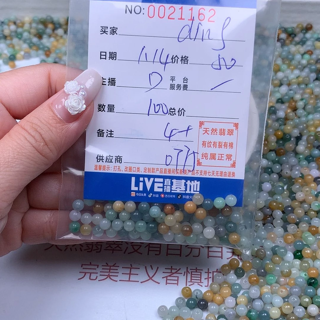 翡翠手链足铂镶嵌d****g