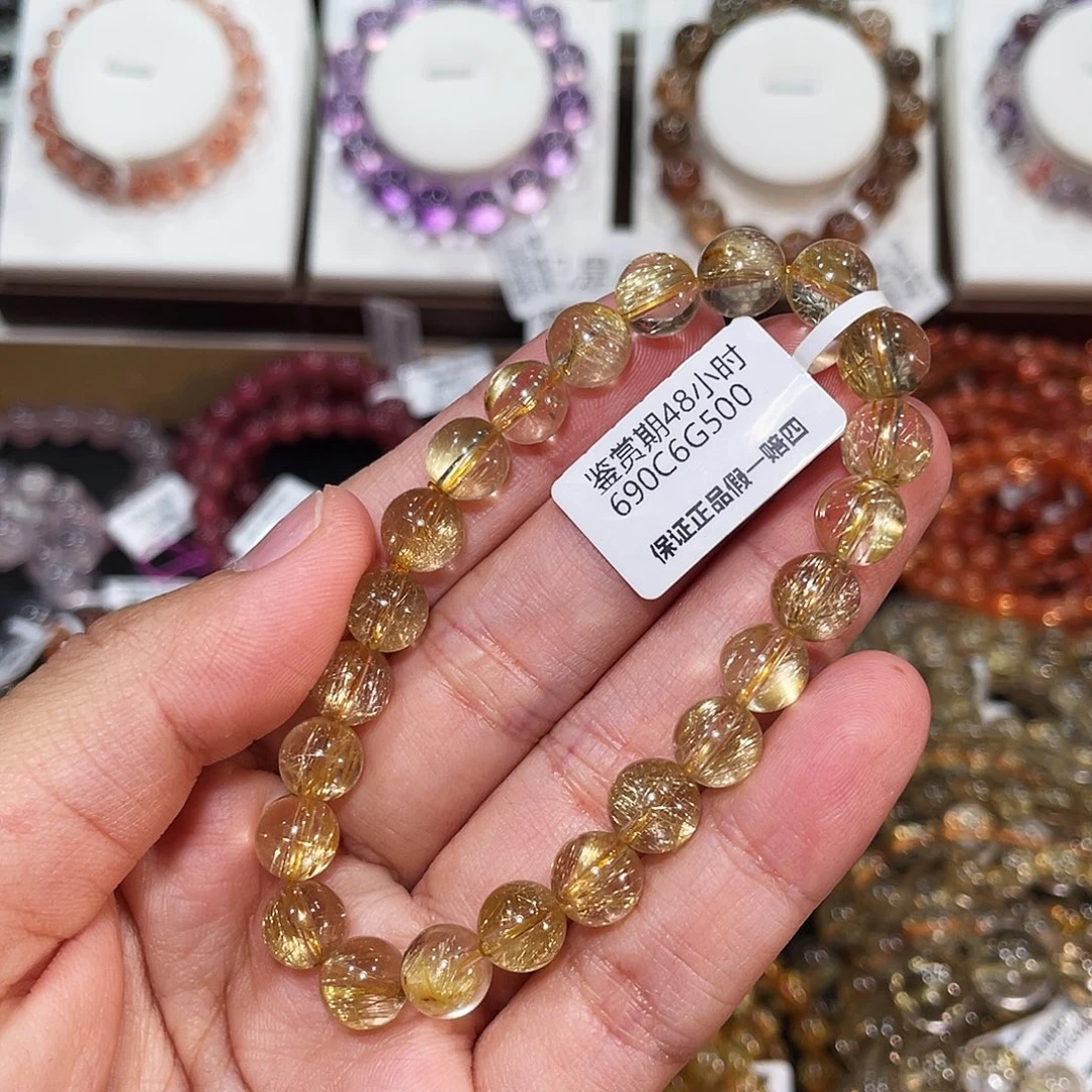 手链未镶嵌发晶金发晶8.6mm